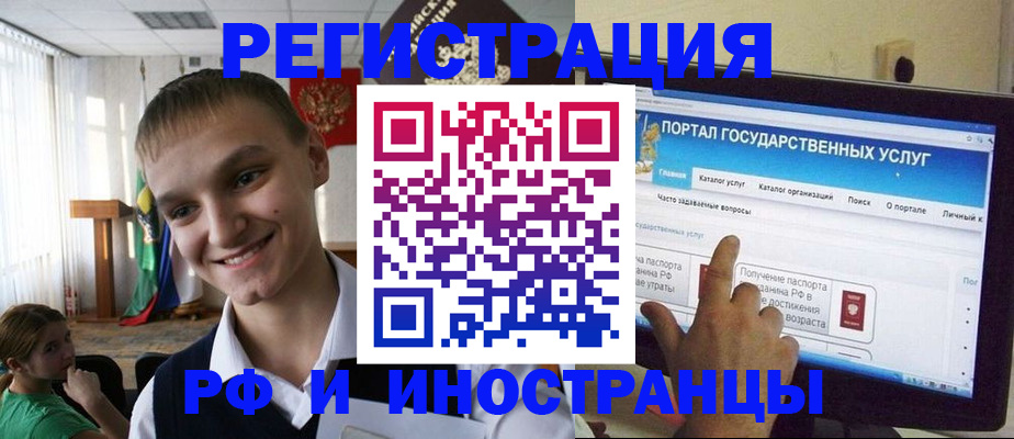 прописка для военкомата в Петушках